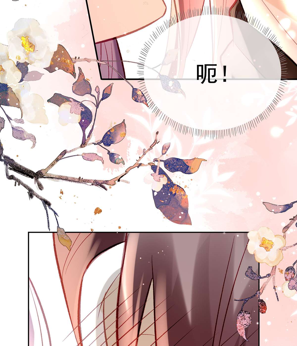 解战袍023 后悔也来不及了！