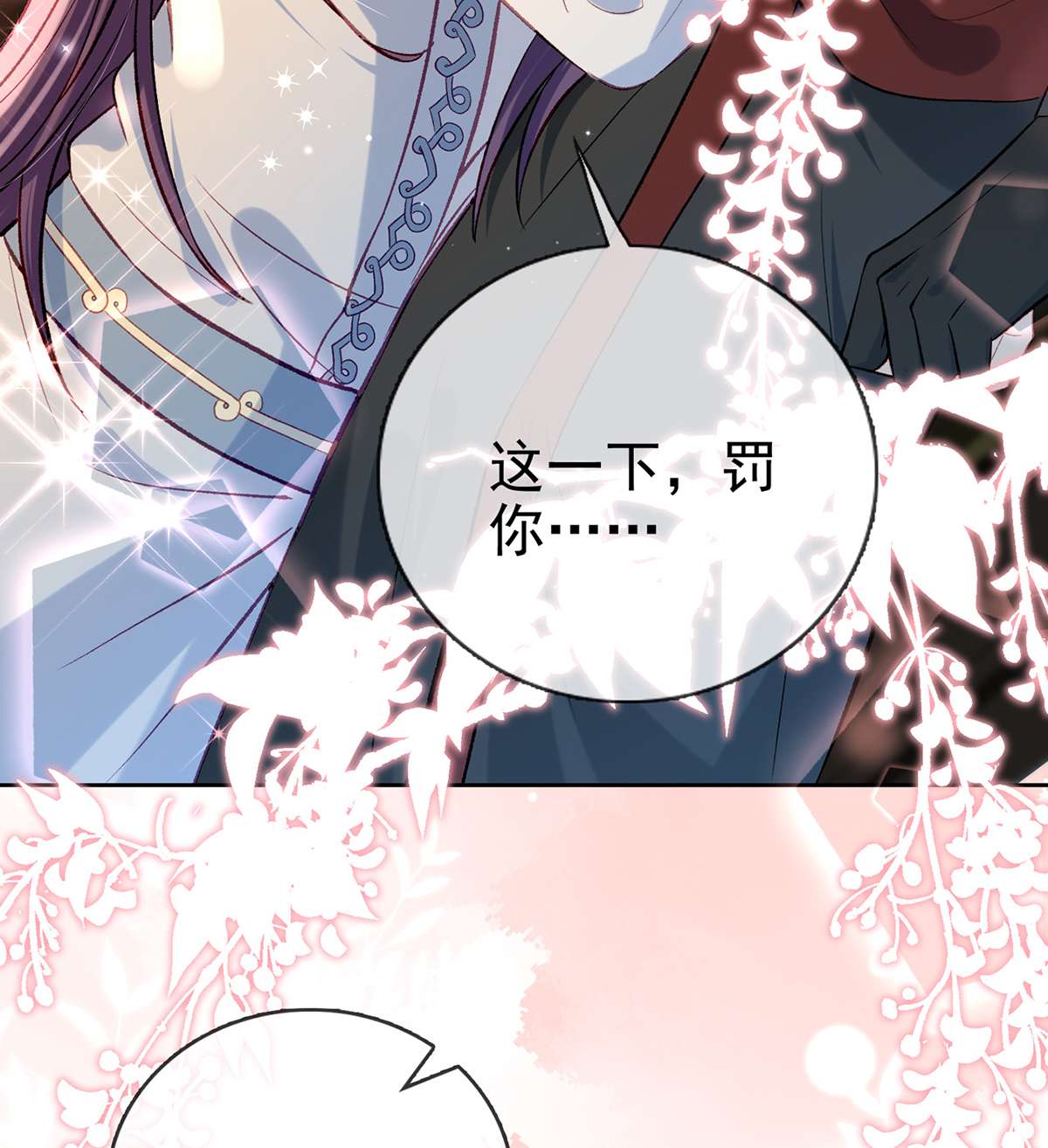 解战袍023 后悔也来不及了！