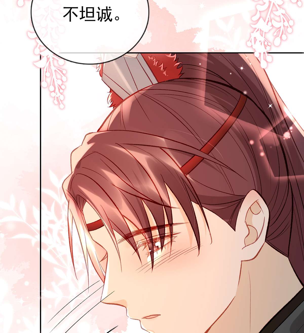 解战袍023 后悔也来不及了！