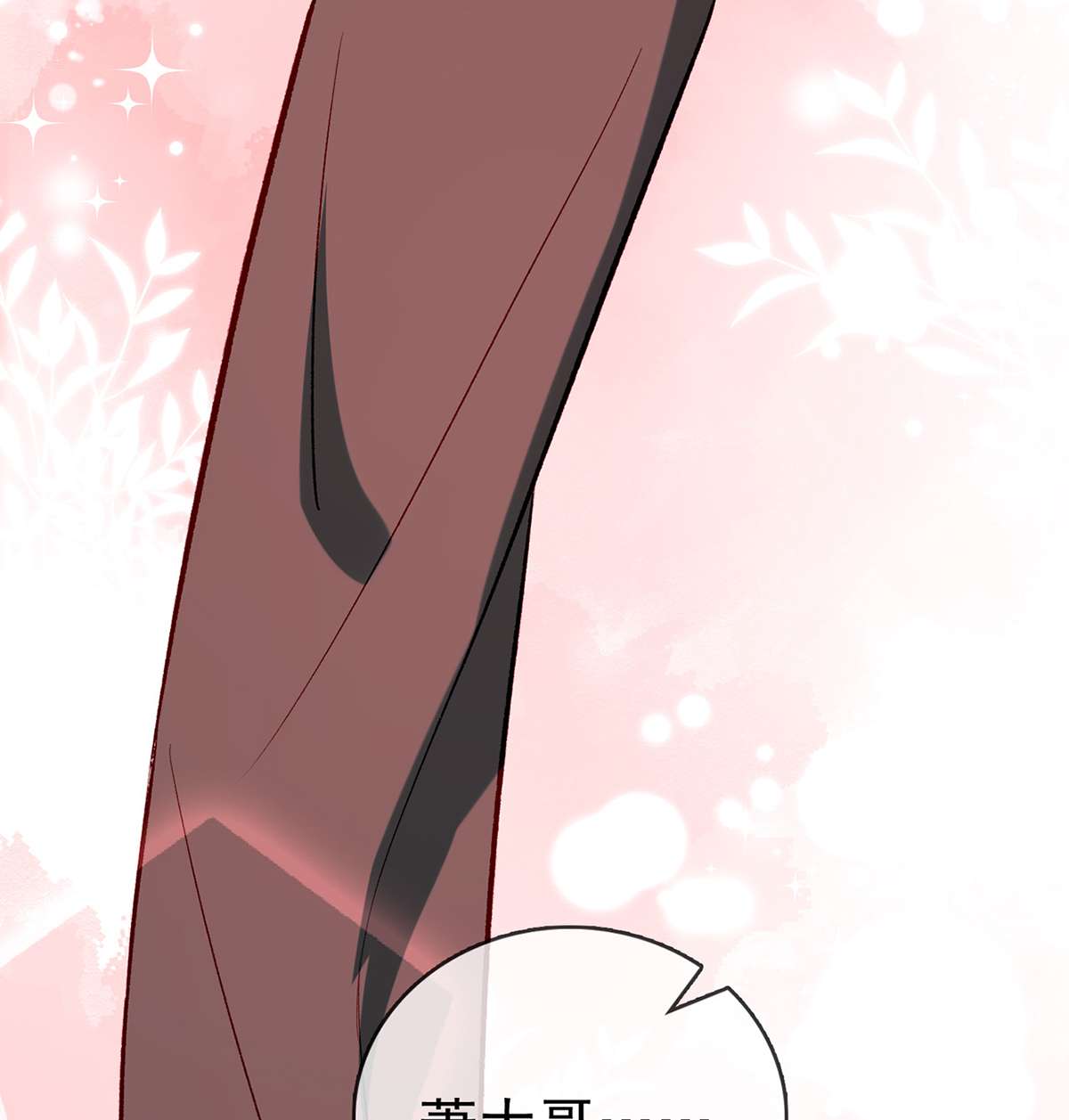 解战袍023 后悔也来不及了！