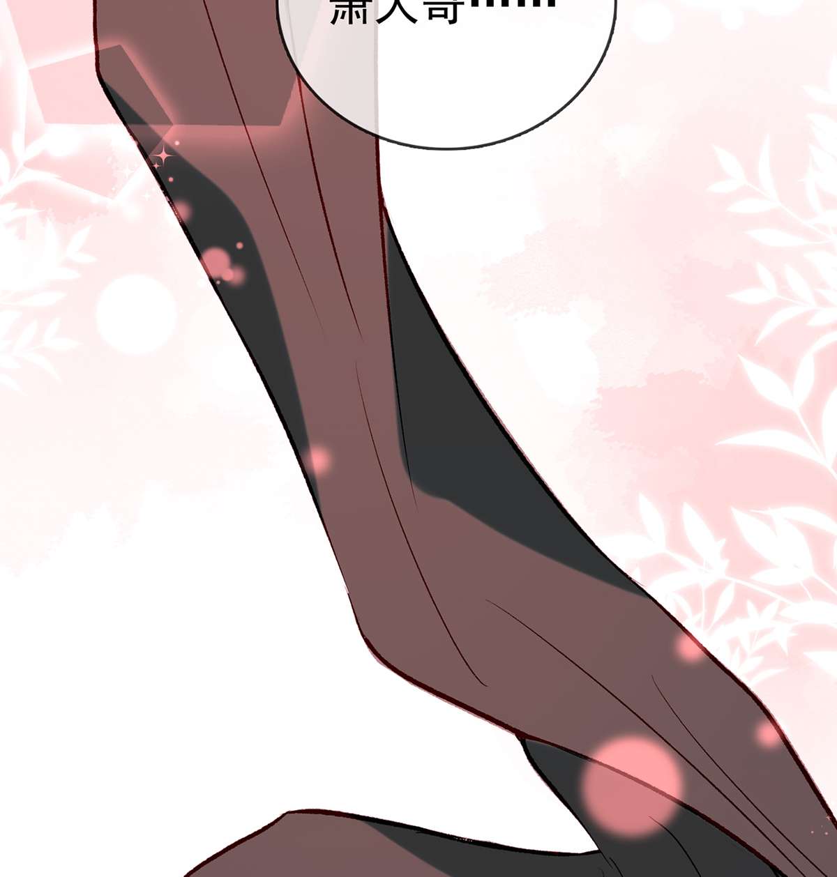 解战袍023 后悔也来不及了！