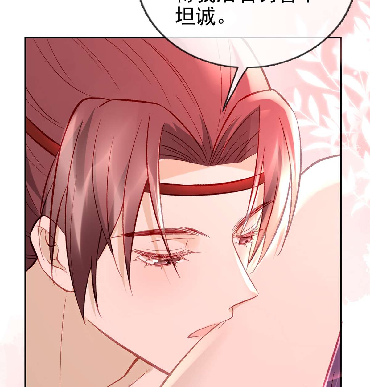 解战袍023 后悔也来不及了！