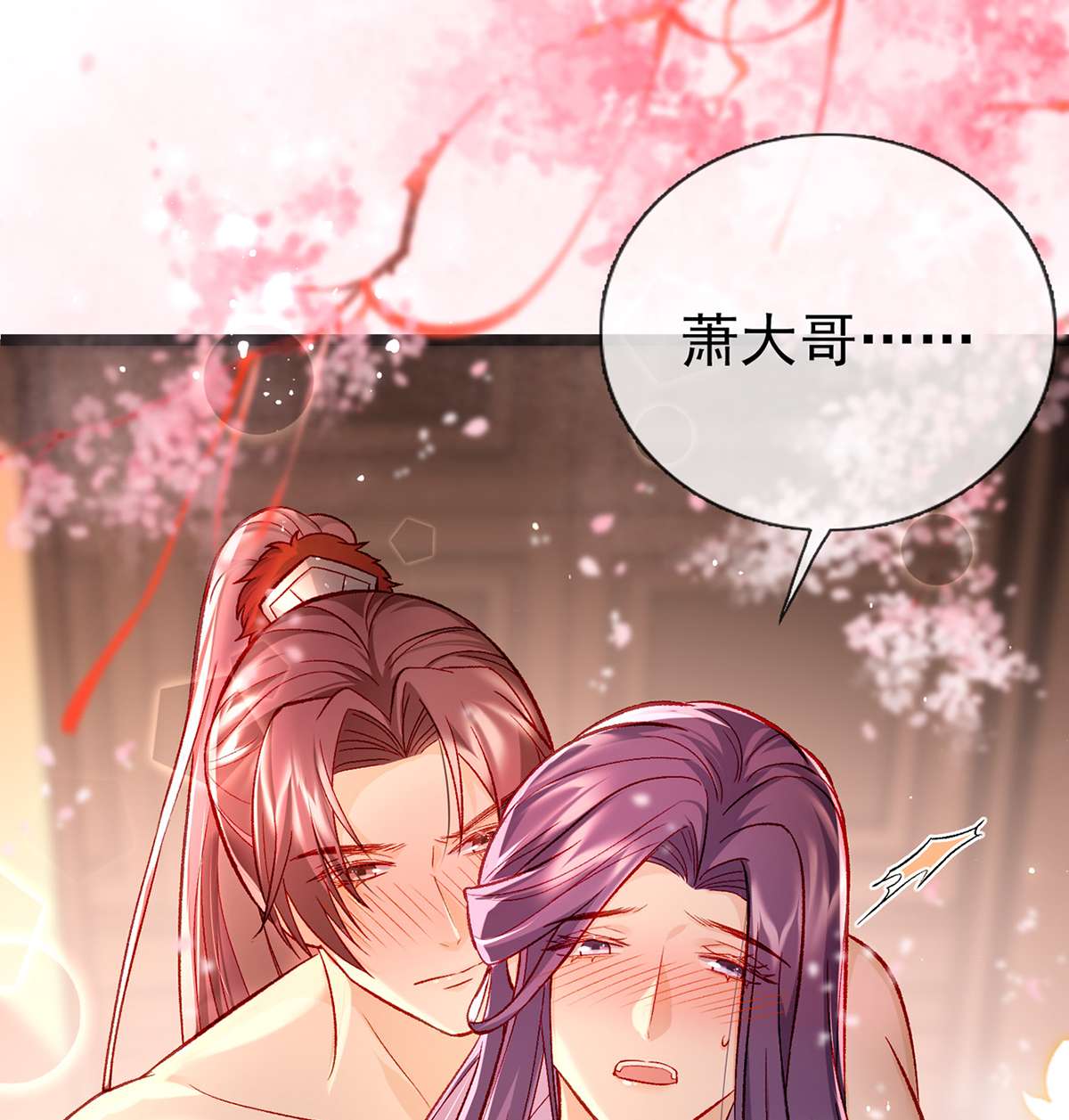 解战袍023 后悔也来不及了！