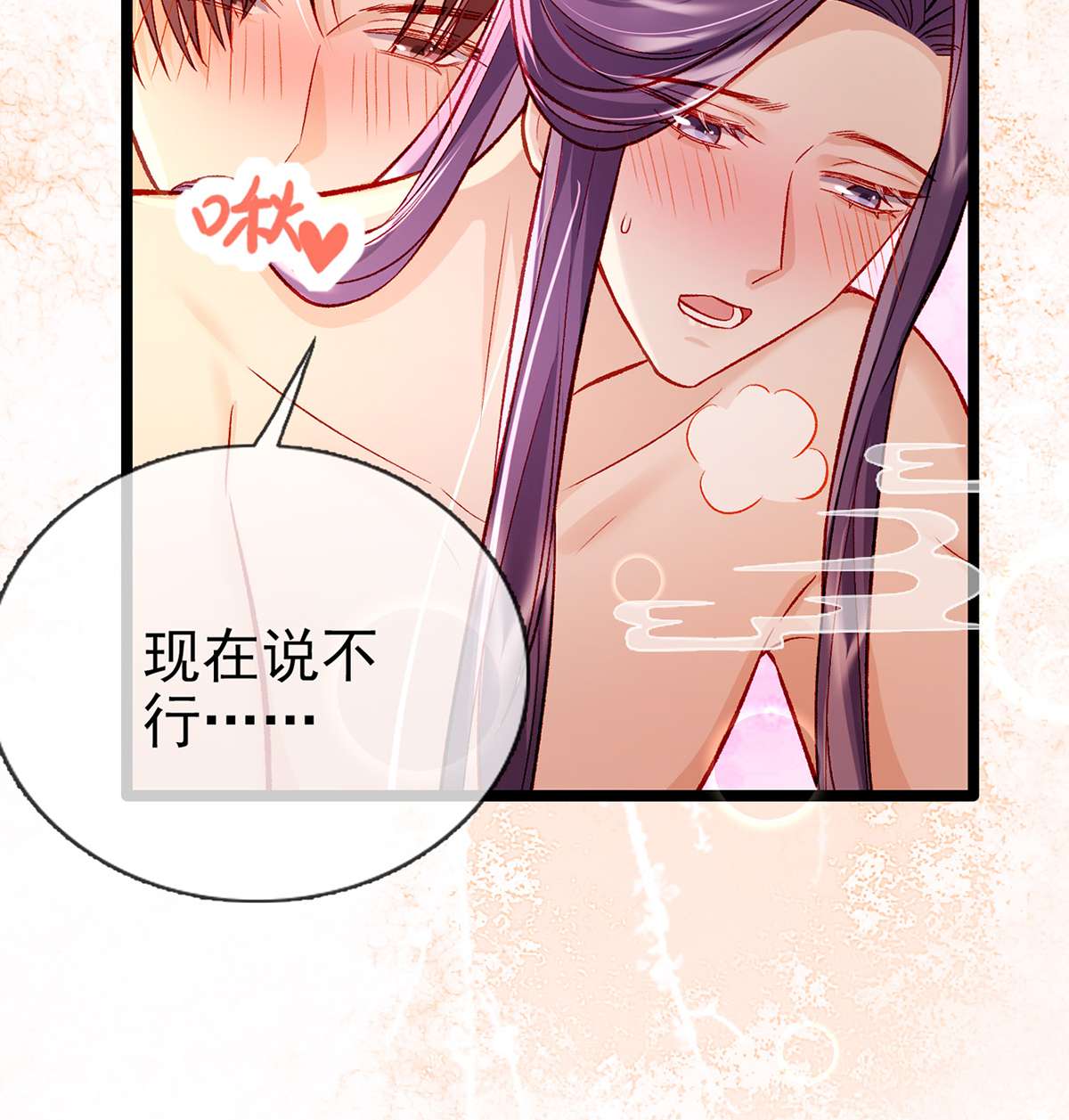 解战袍023 后悔也来不及了！