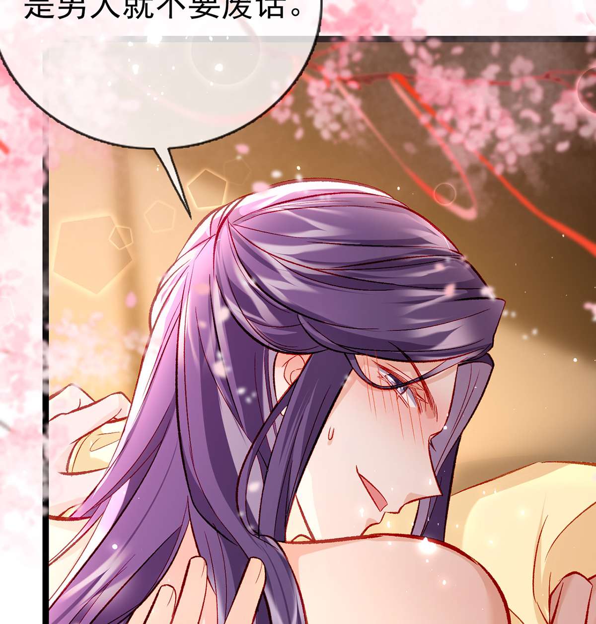 解战袍023 后悔也来不及了！