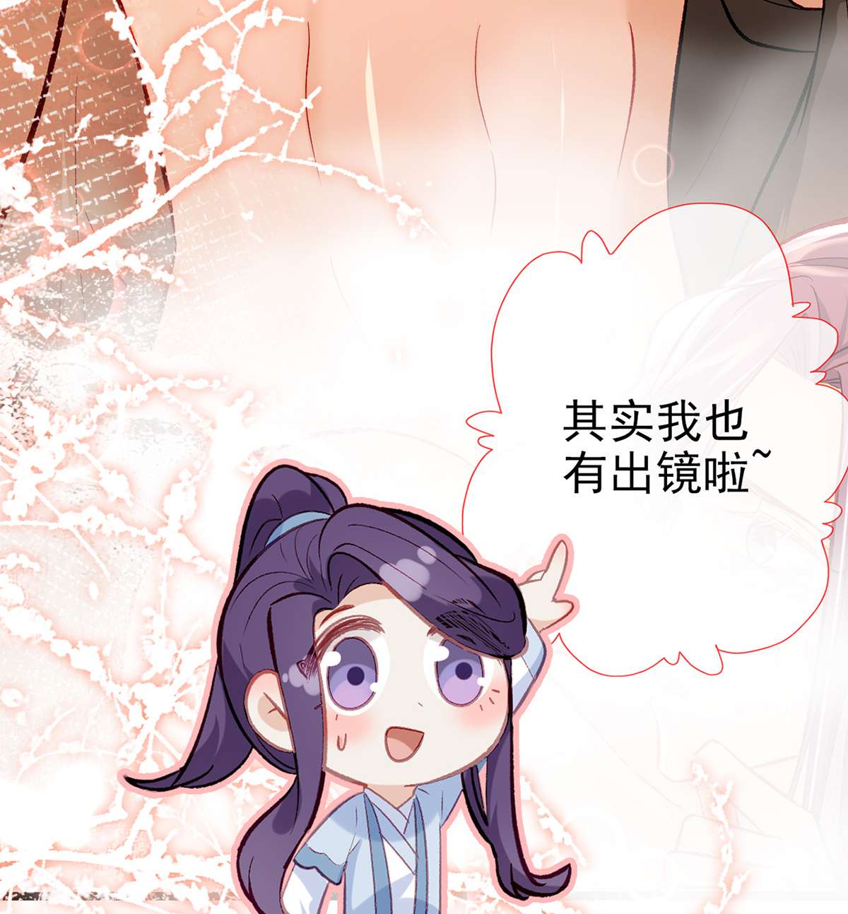 解战袍023 后悔也来不及了！