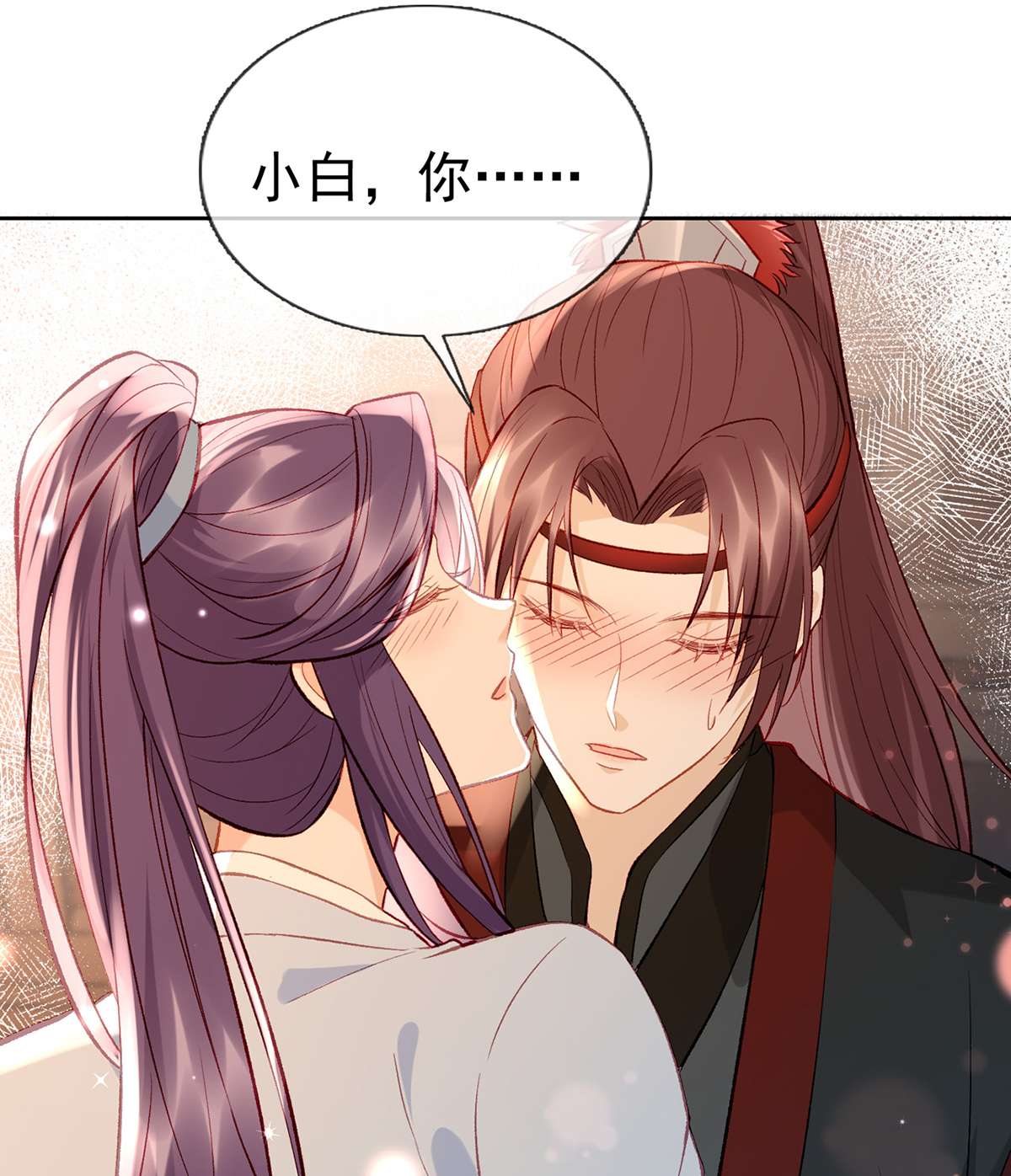 解战袍023 后悔也来不及了！