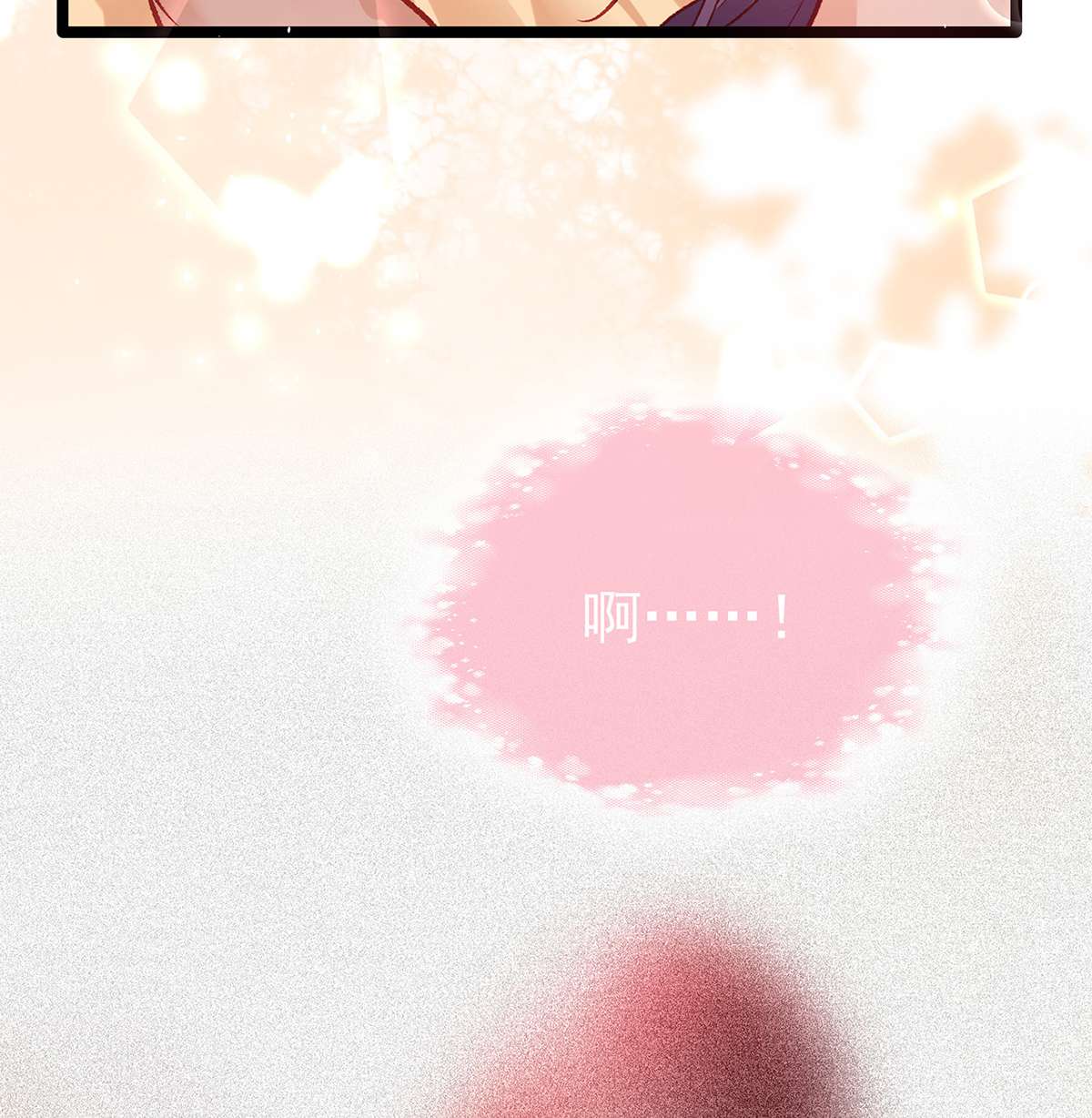 解战袍023 后悔也来不及了！