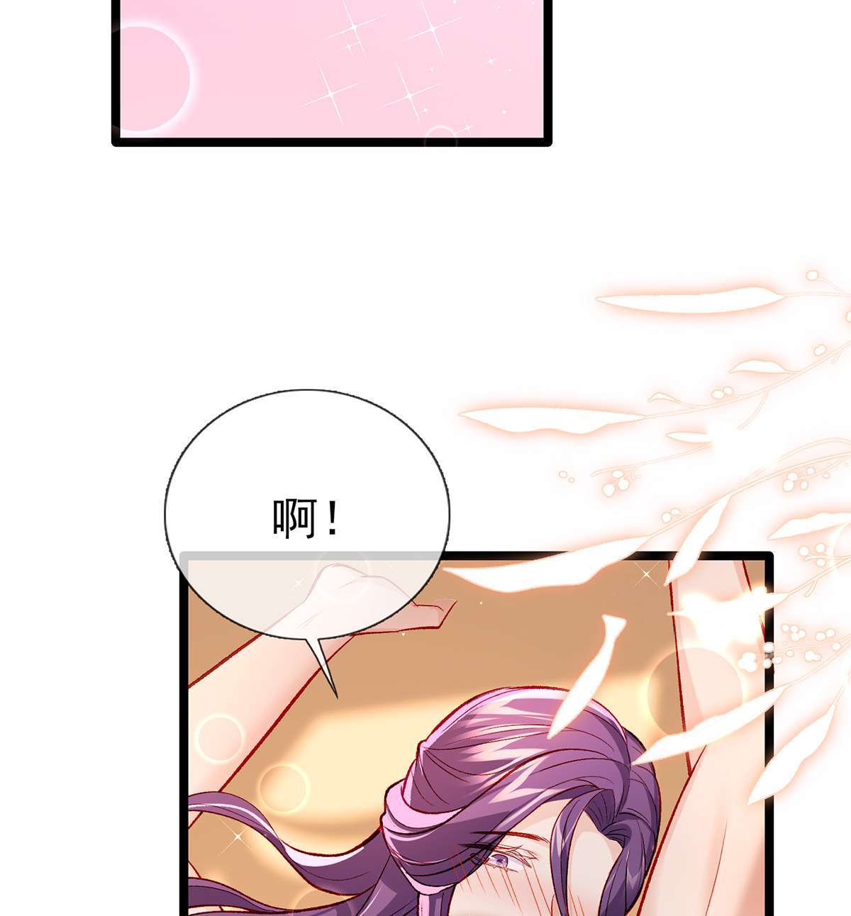 解战袍024 还怀疑吗？
