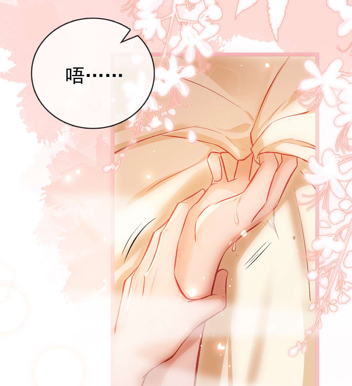 解战袍024 还怀疑吗？