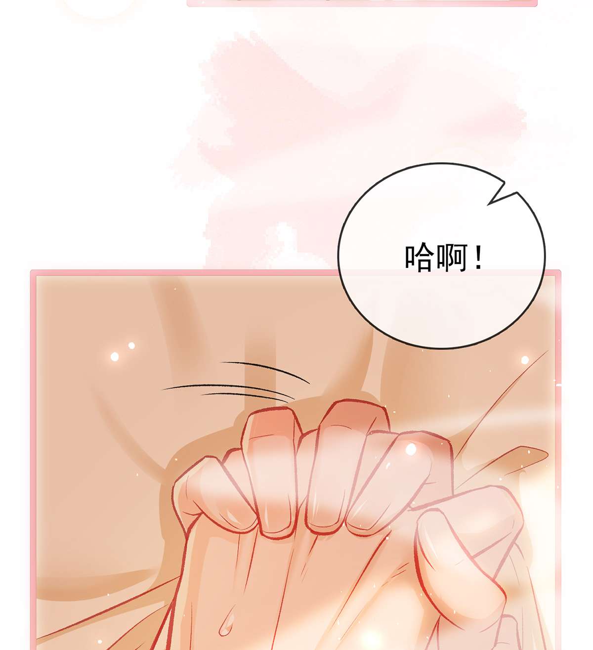 解战袍024 还怀疑吗？