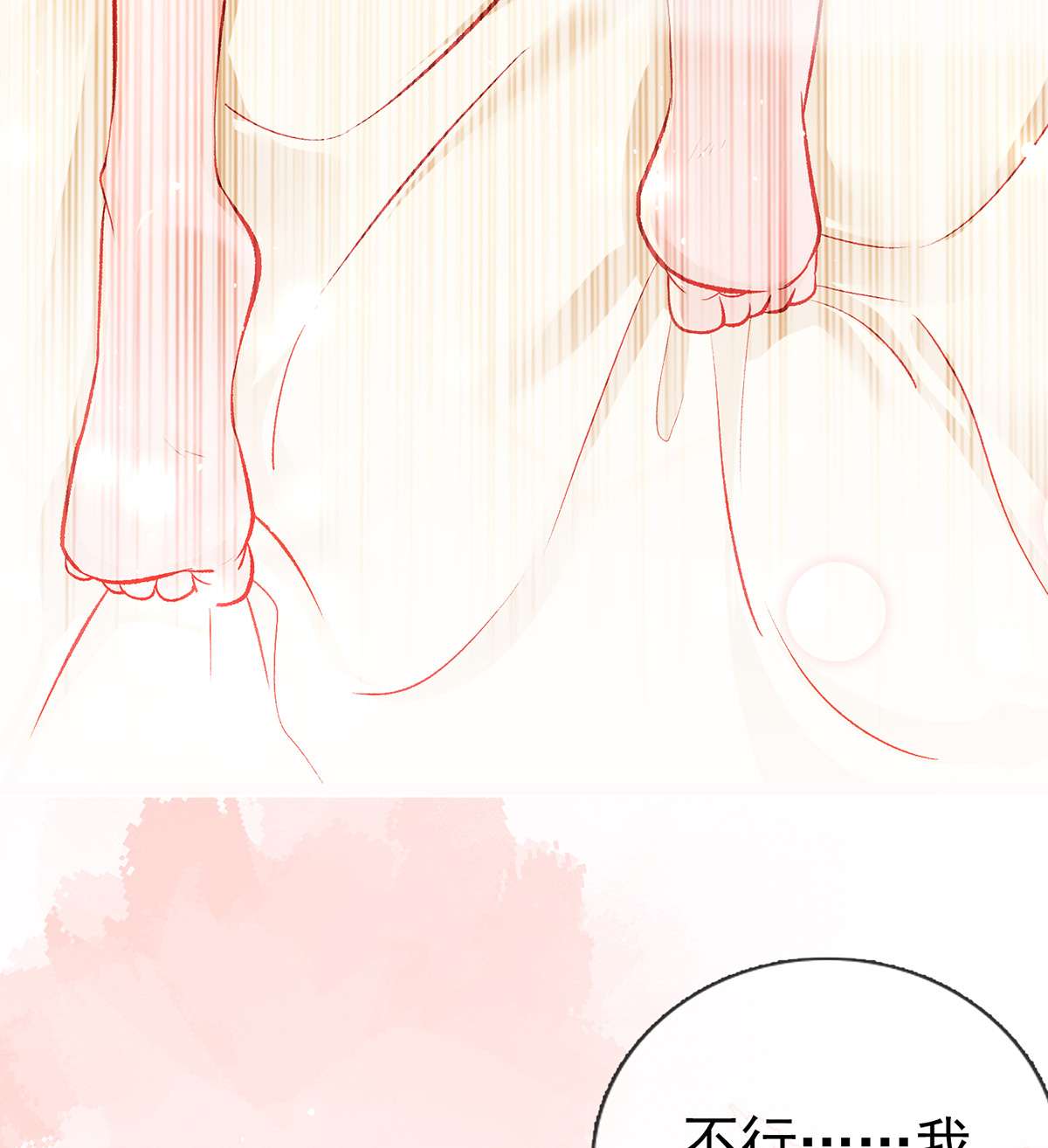 解战袍024 还怀疑吗？