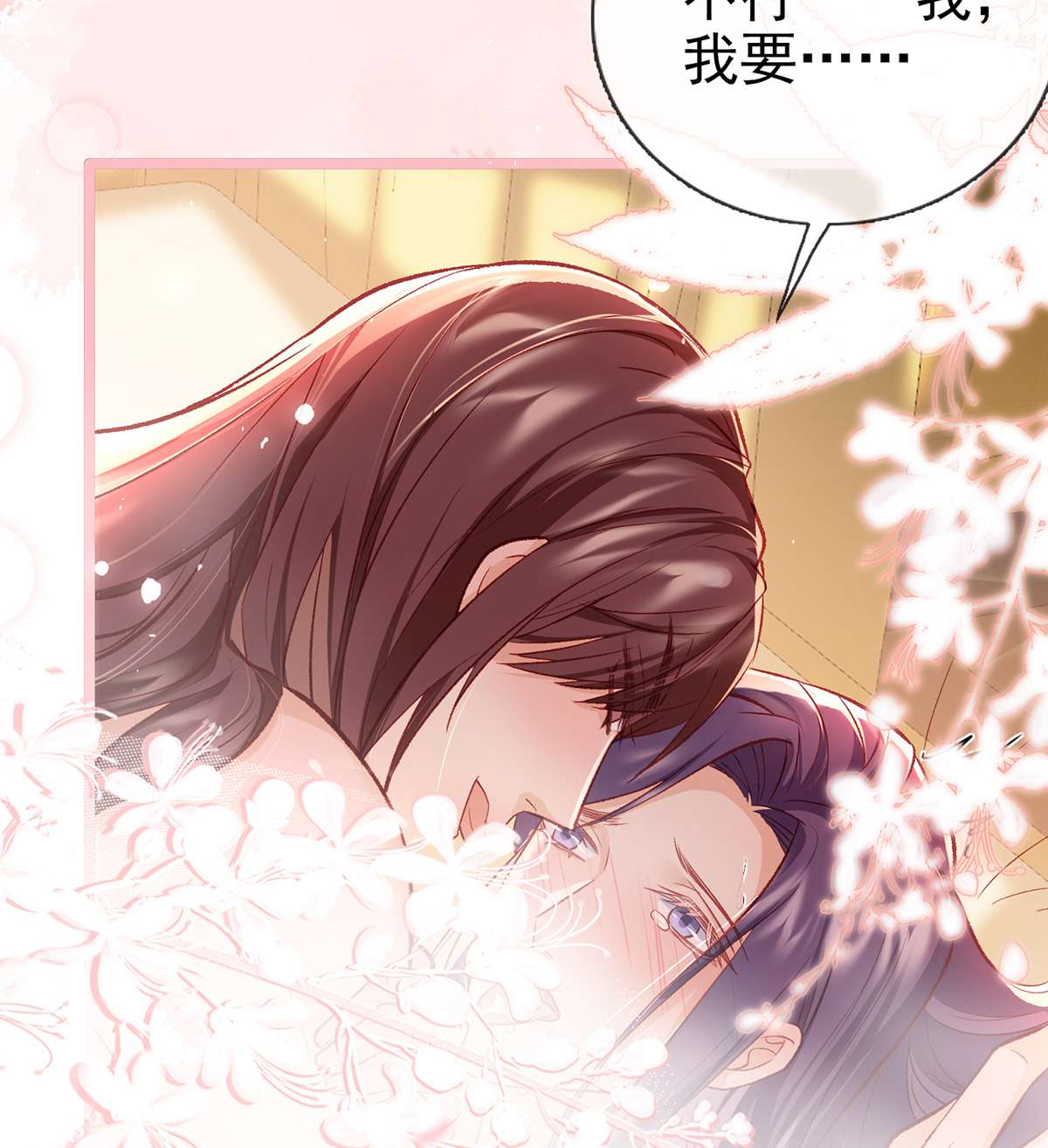 解战袍024 还怀疑吗？
