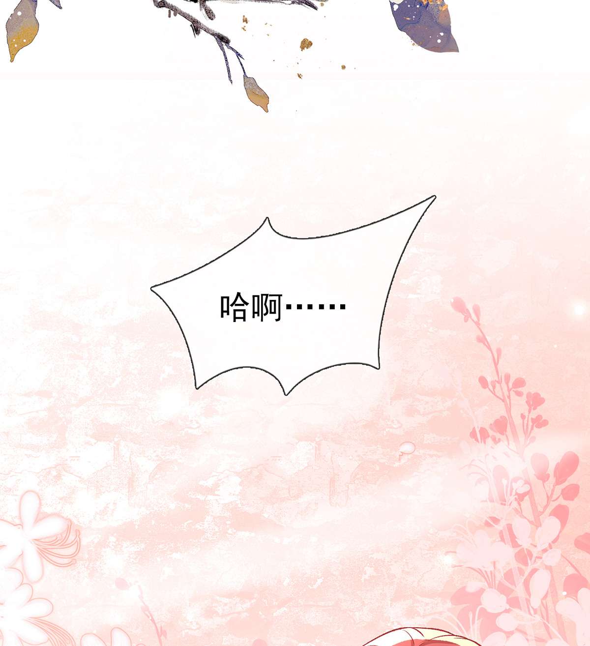 解战袍024 还怀疑吗？