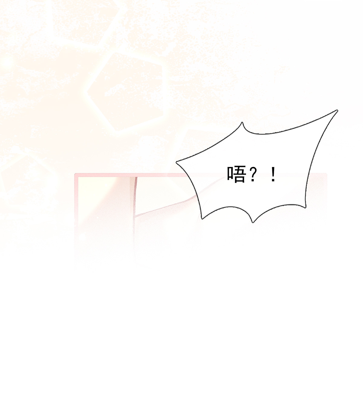 解战袍024 还怀疑吗？