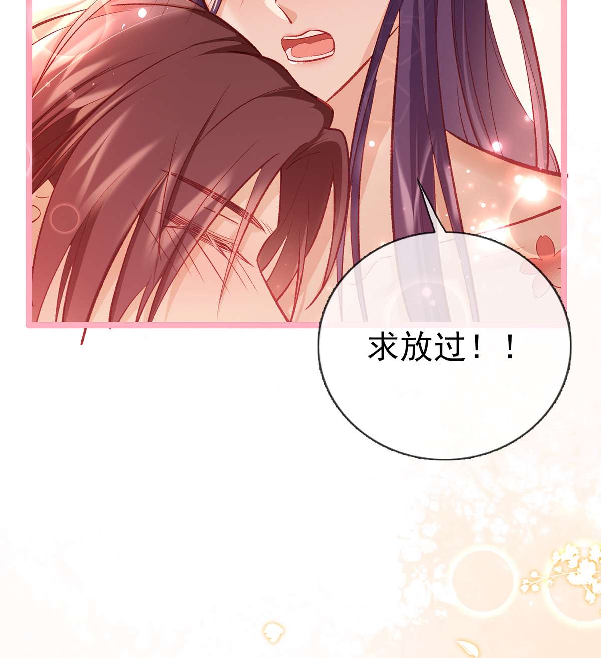 解战袍024 还怀疑吗？