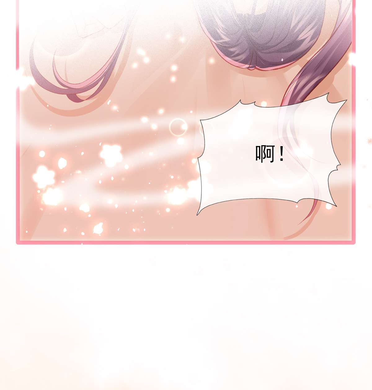 解战袍024 还怀疑吗？