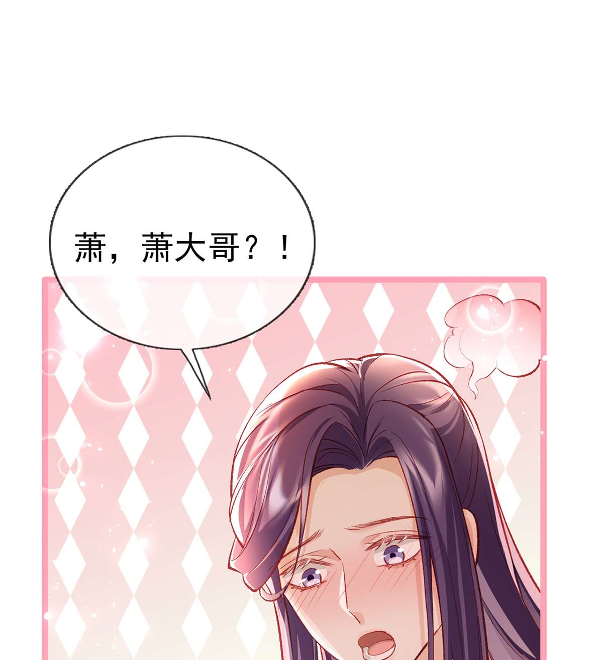 解战袍024 还怀疑吗？