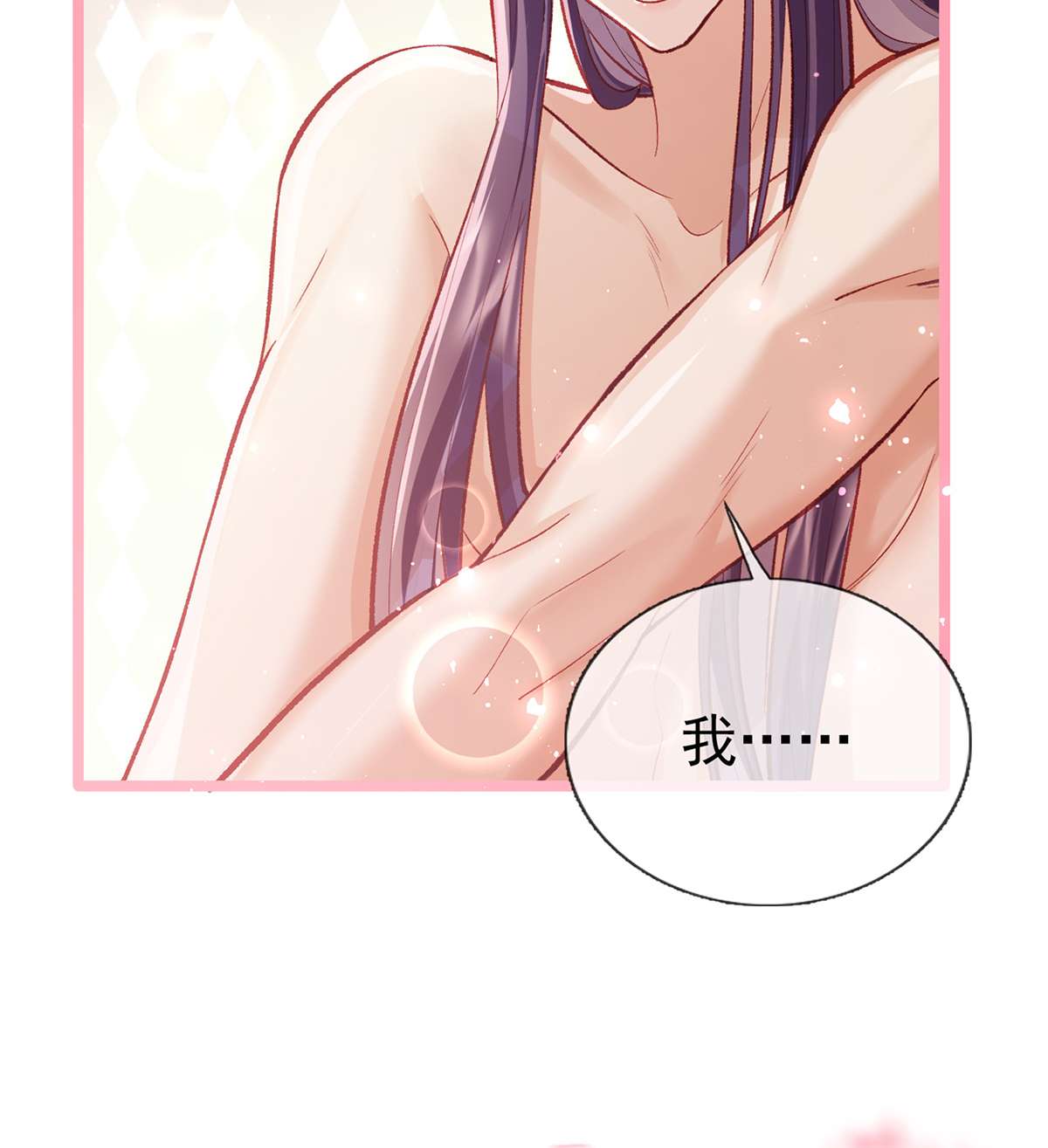 解战袍024 还怀疑吗？