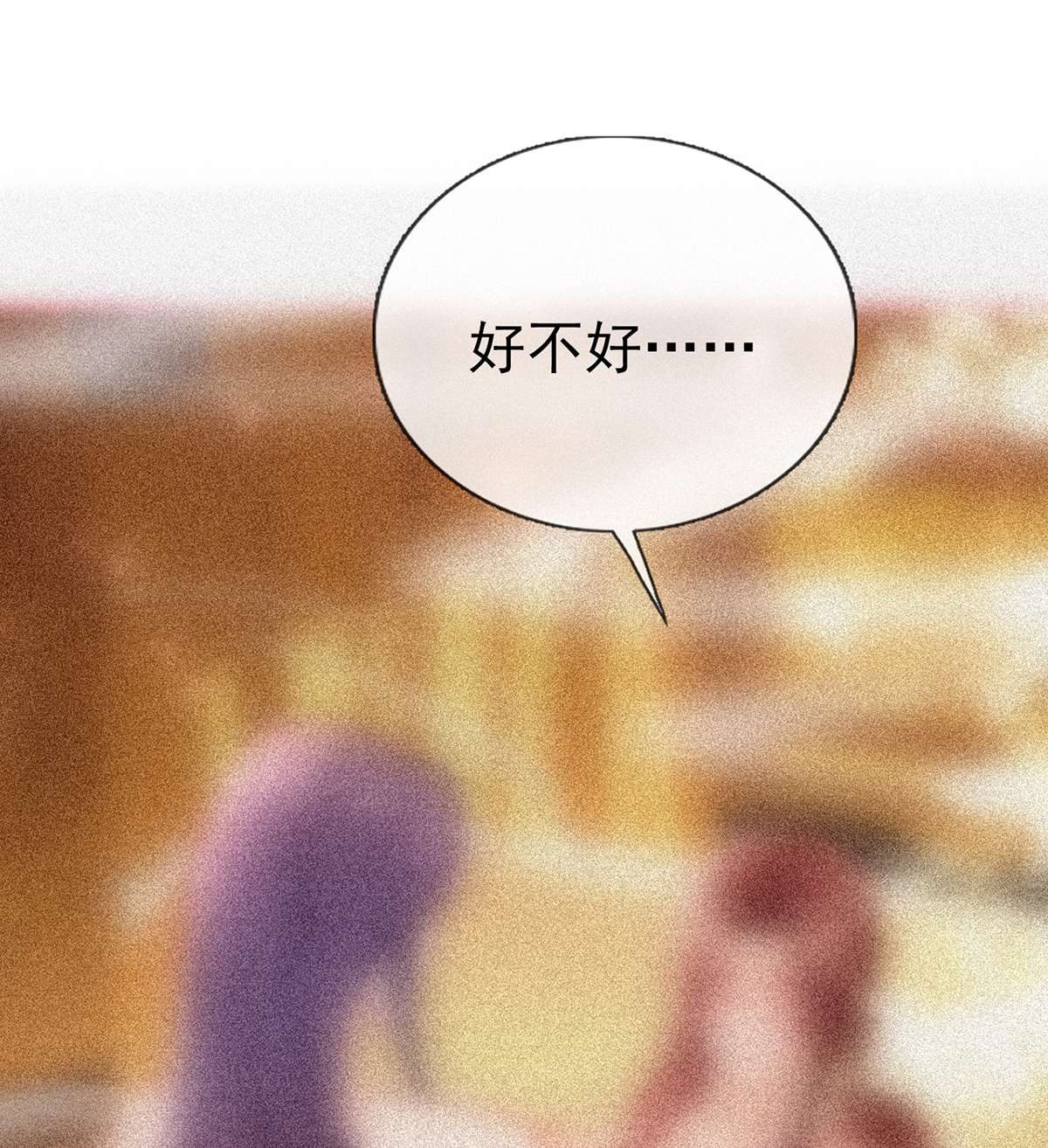 解战袍024 还怀疑吗？