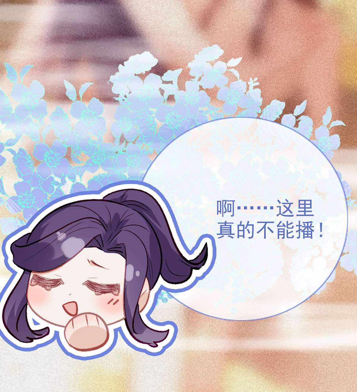 解战袍024 还怀疑吗？