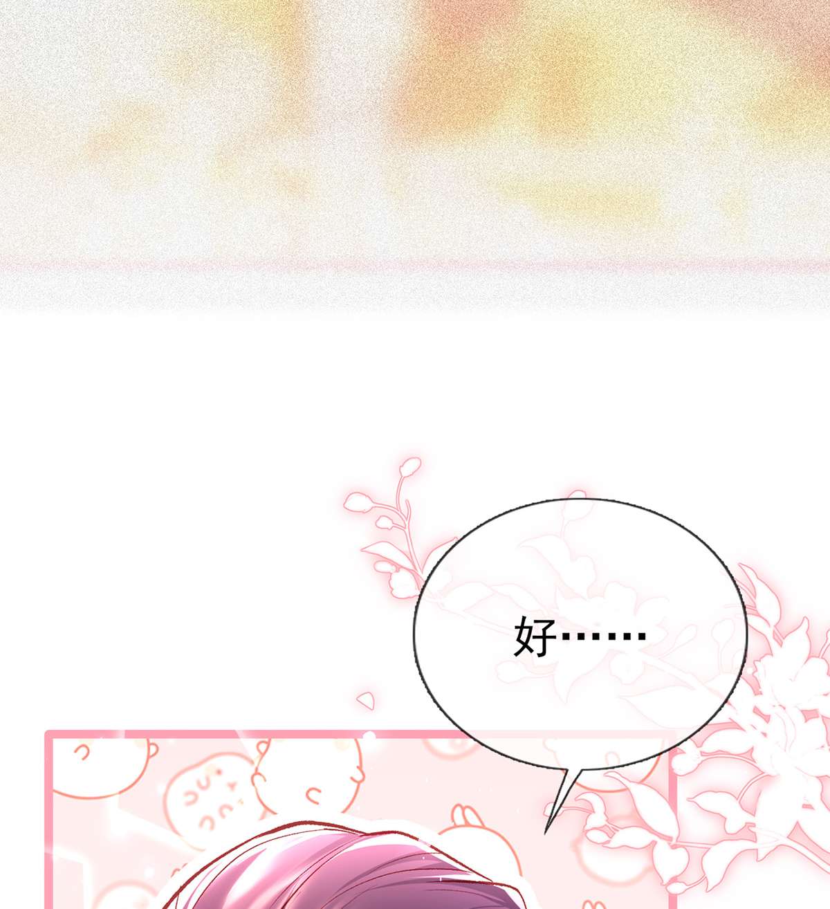 解战袍024 还怀疑吗？