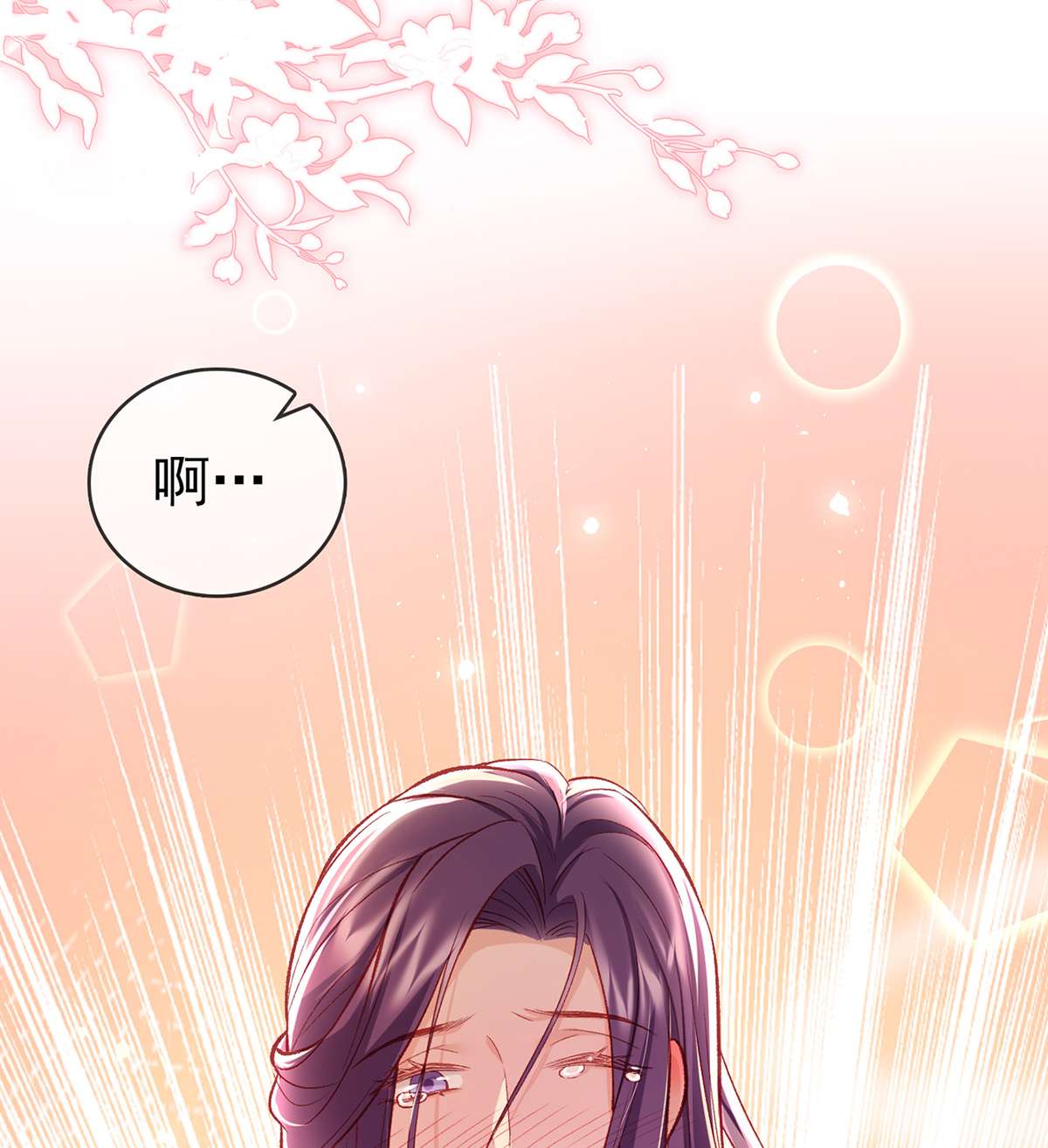 解战袍024 还怀疑吗？