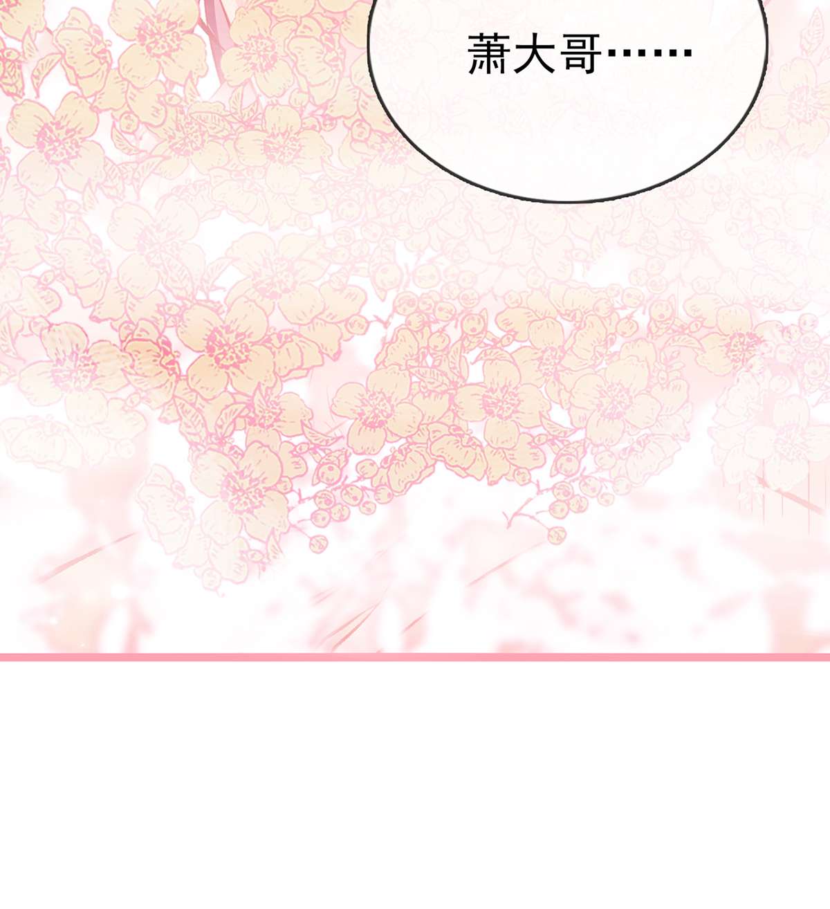 解战袍024 还怀疑吗？