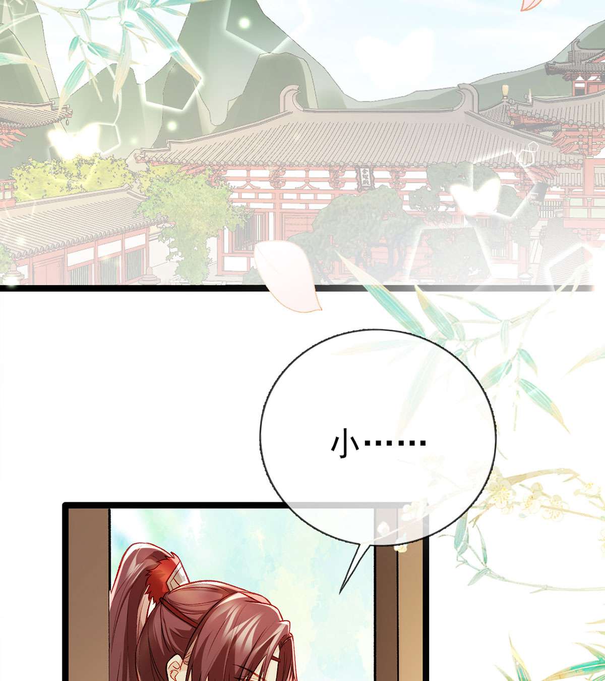 解战袍025 绝对不行！