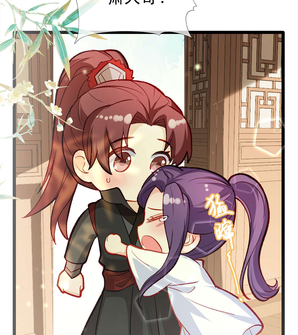 解战袍025 绝对不行！