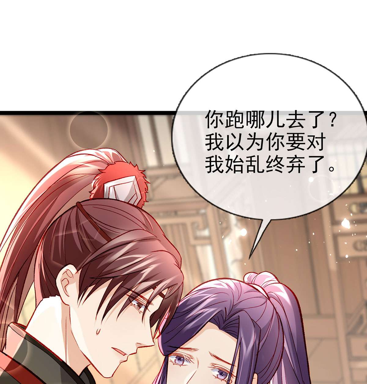 解战袍025 绝对不行！