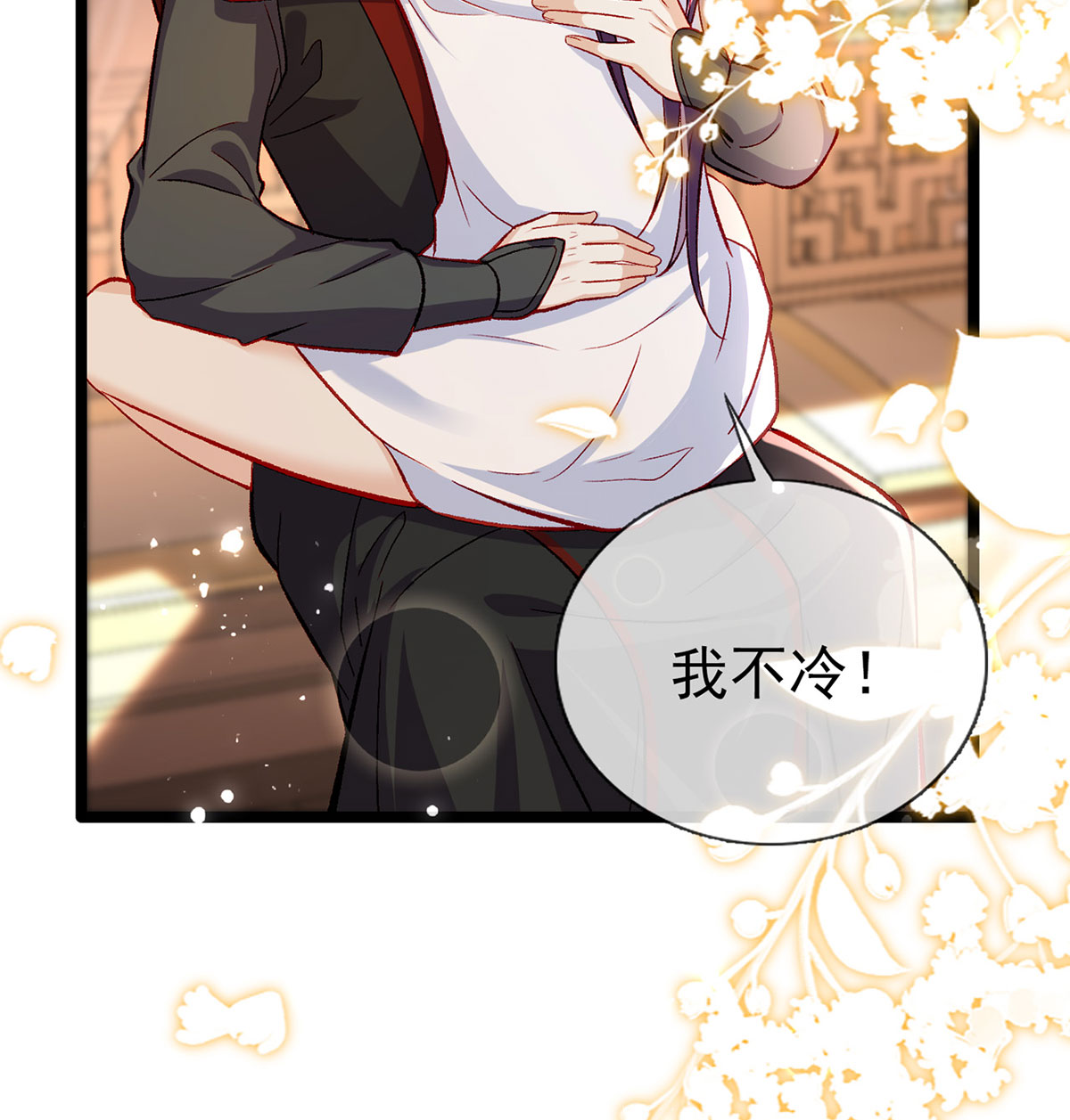 解战袍025 绝对不行！