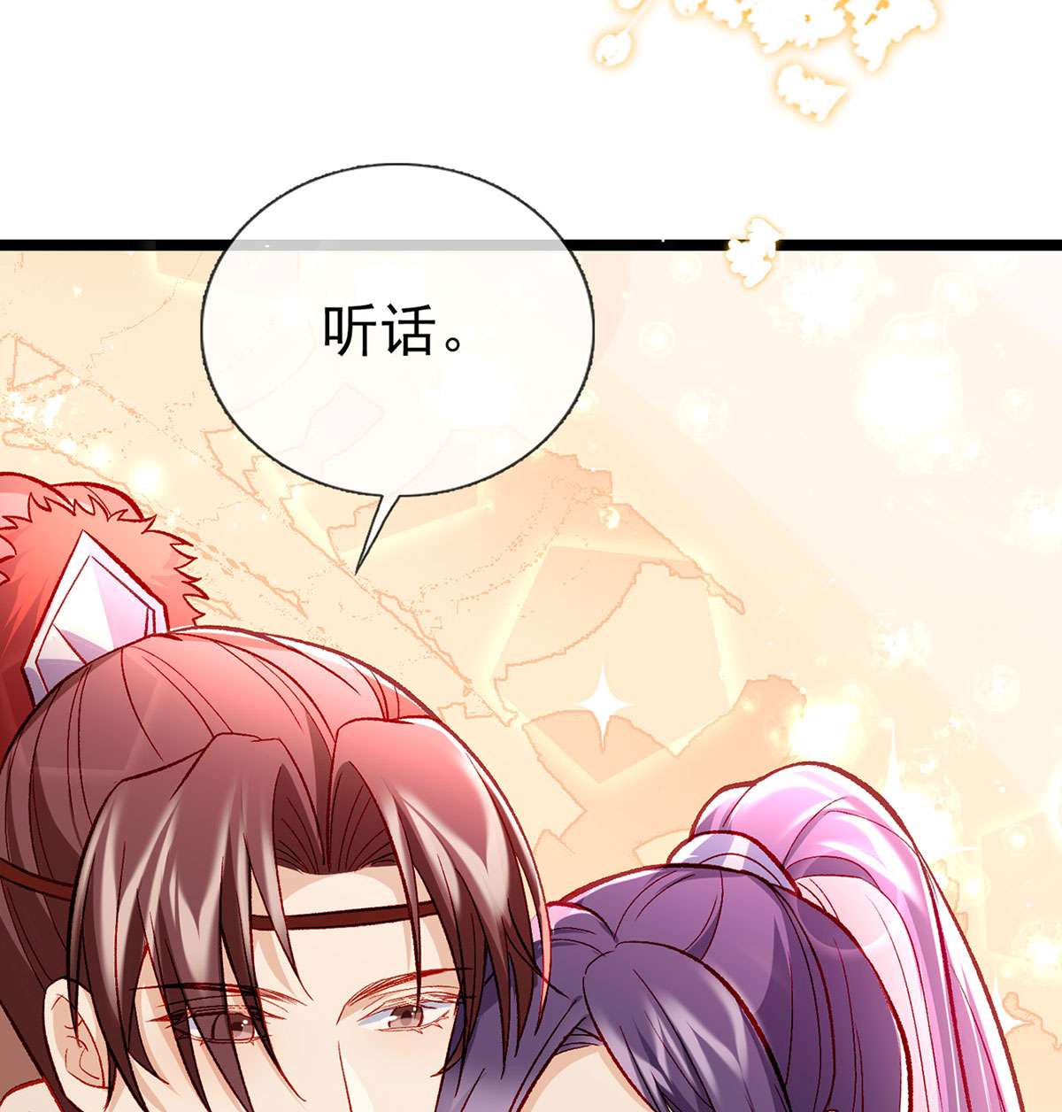 解战袍025 绝对不行！