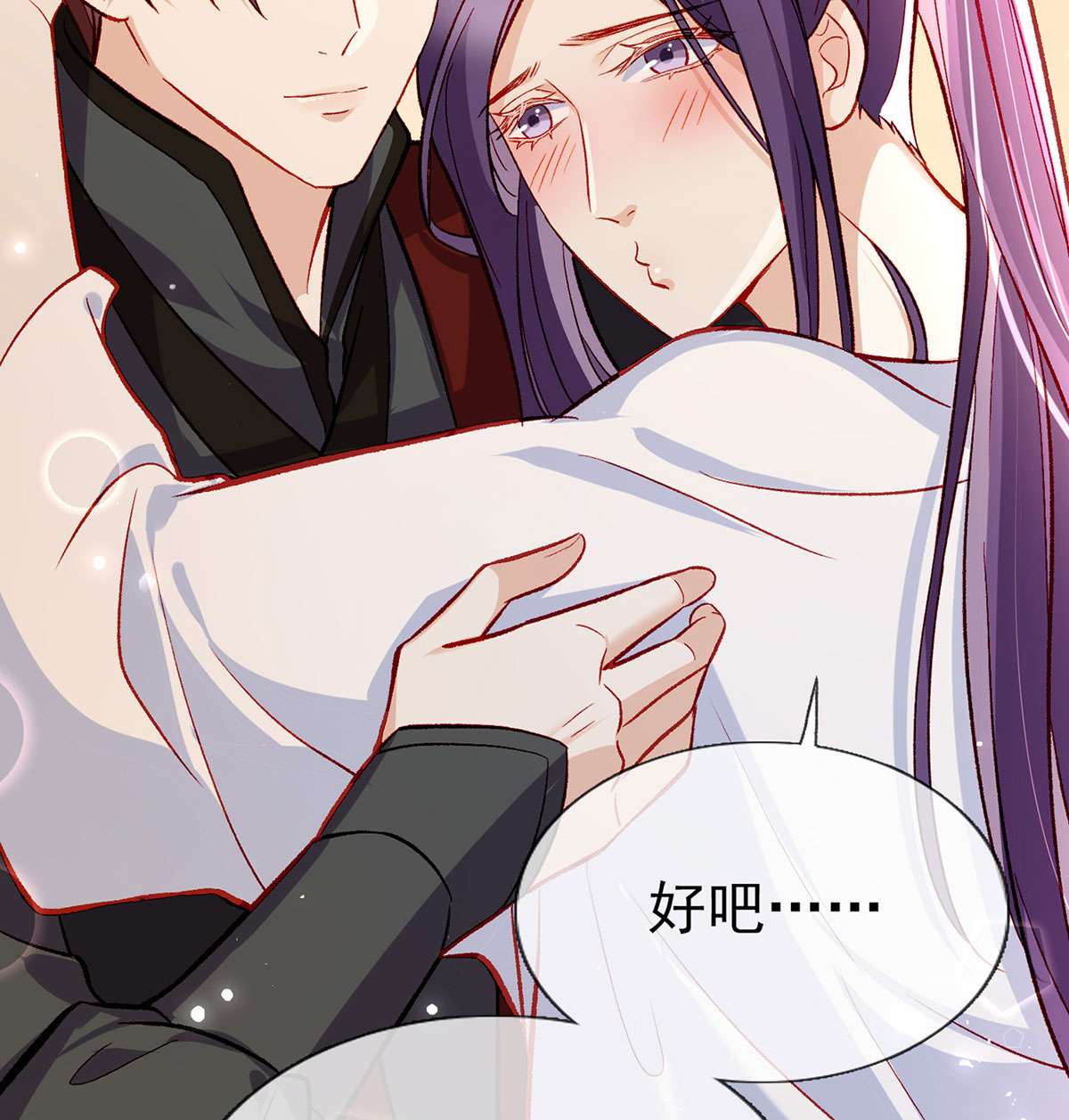 解战袍025 绝对不行！