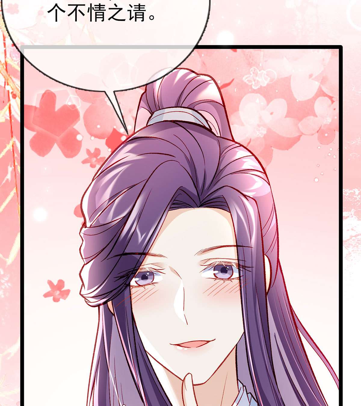 解战袍025 绝对不行！