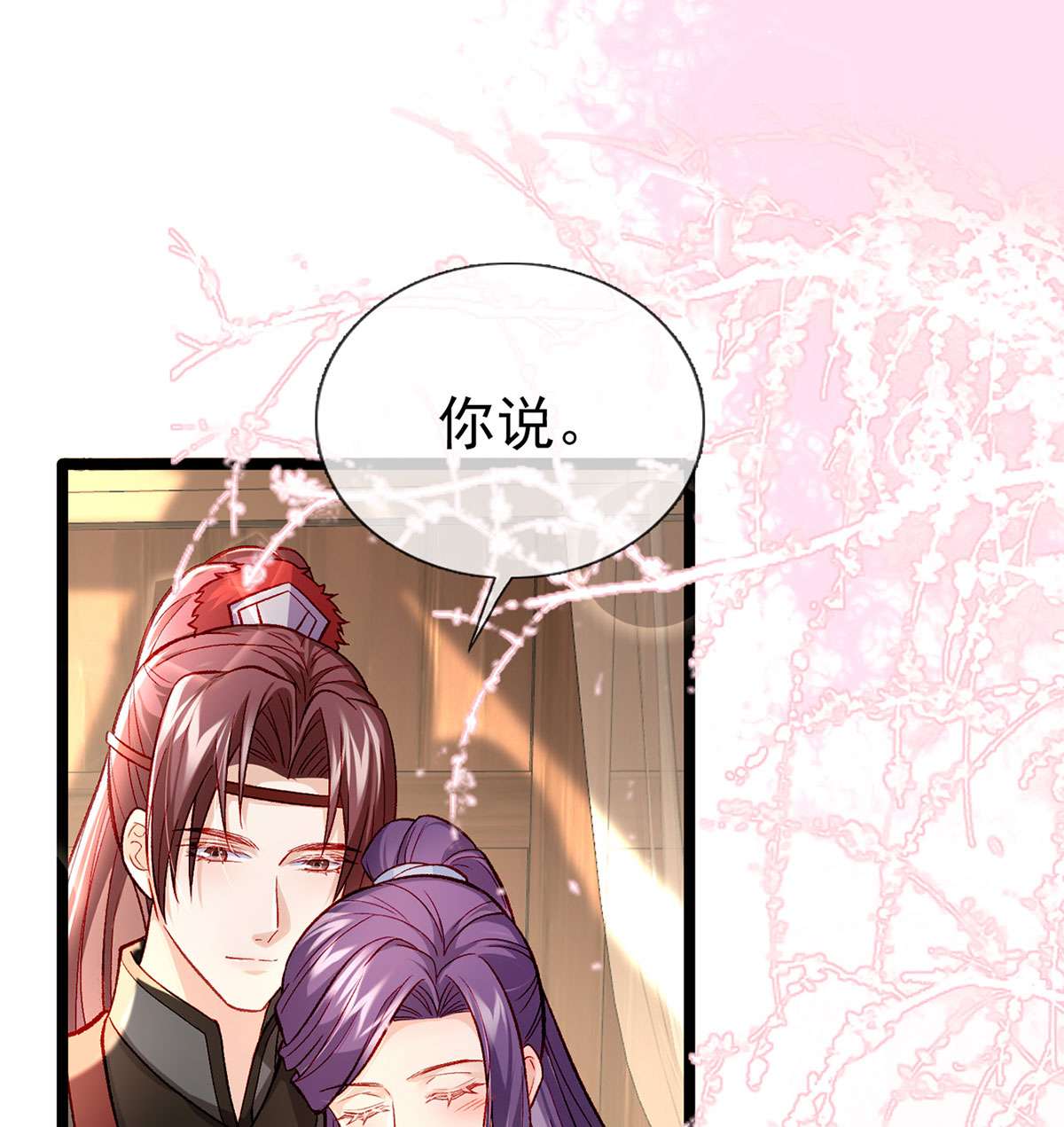 解战袍025 绝对不行！