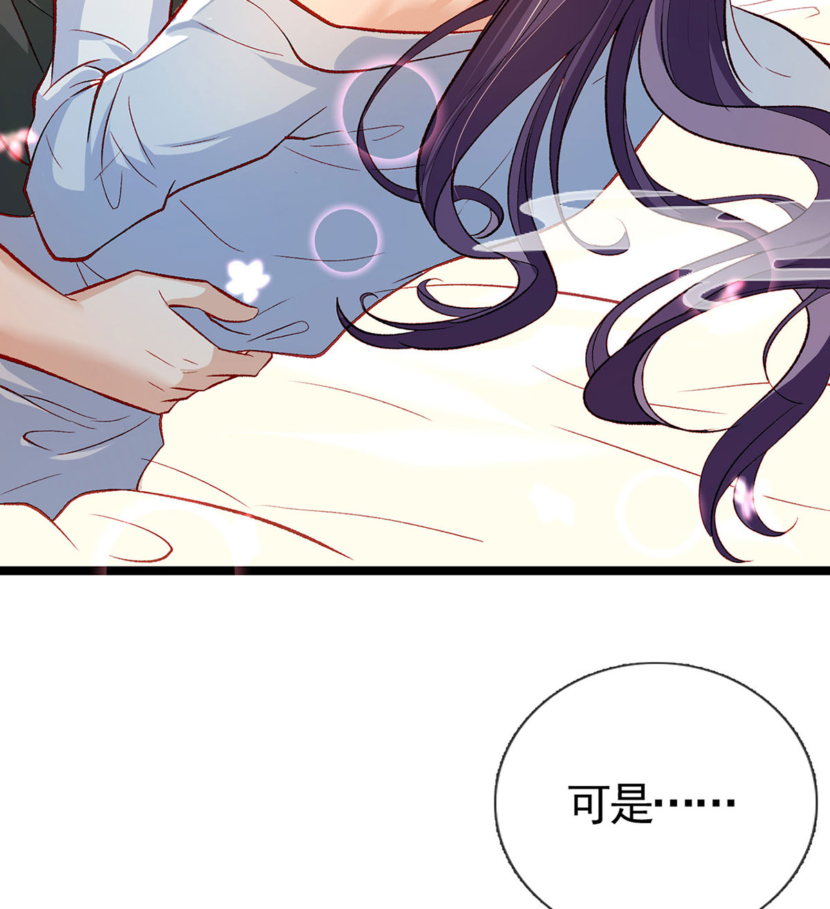 解战袍025 绝对不行！