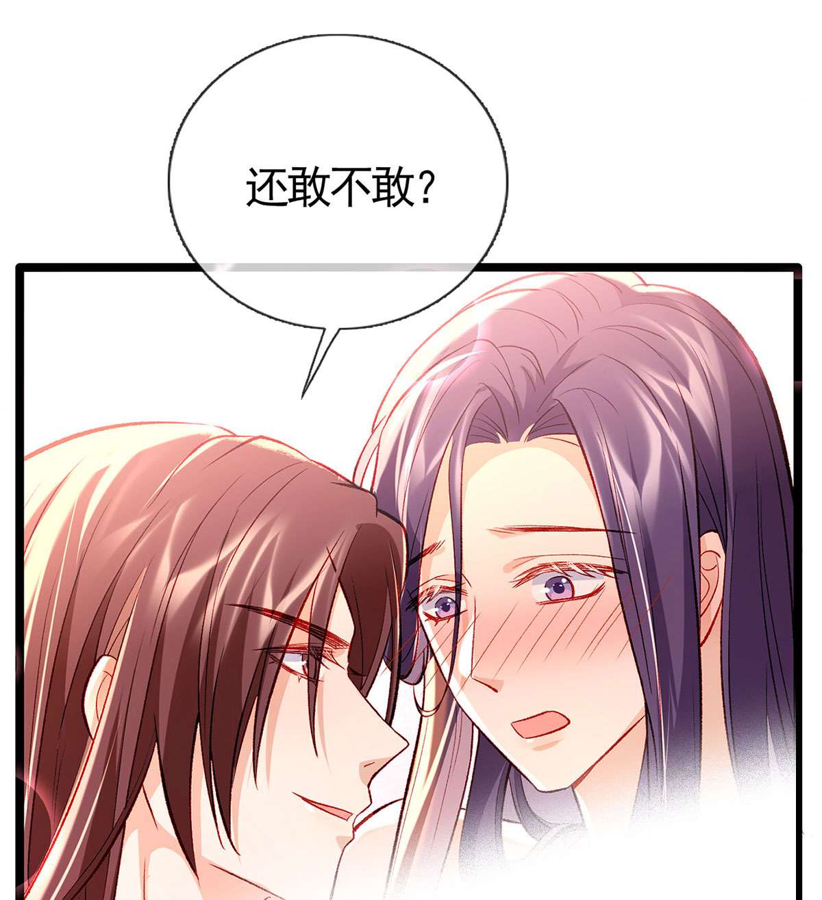 解战袍025 绝对不行！