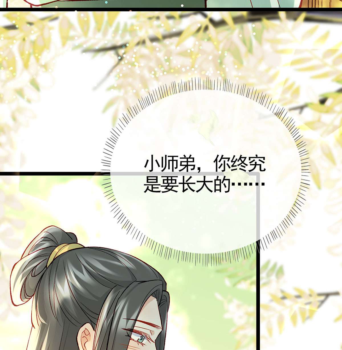 解战袍025 绝对不行！