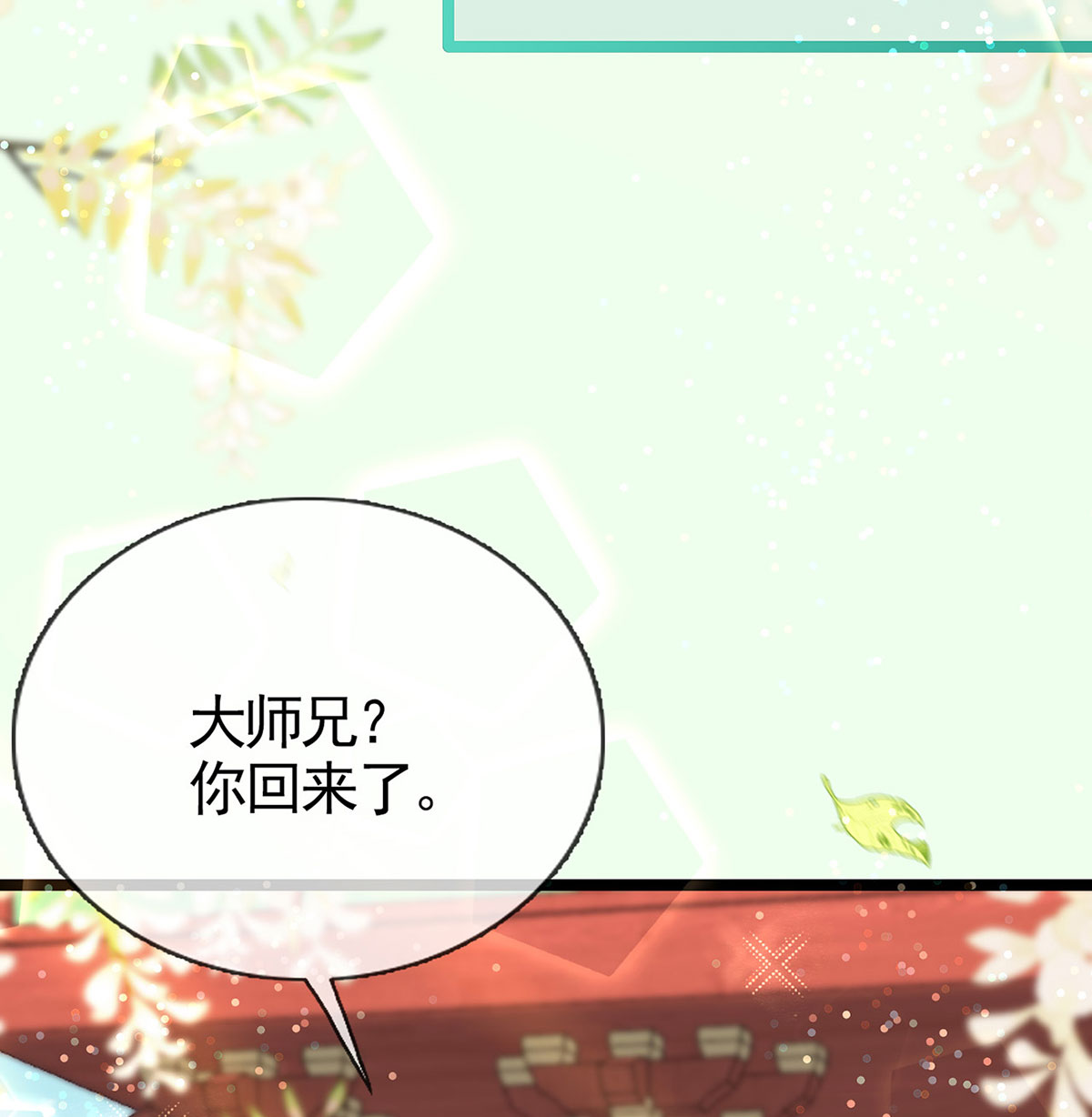 解战袍025 绝对不行！