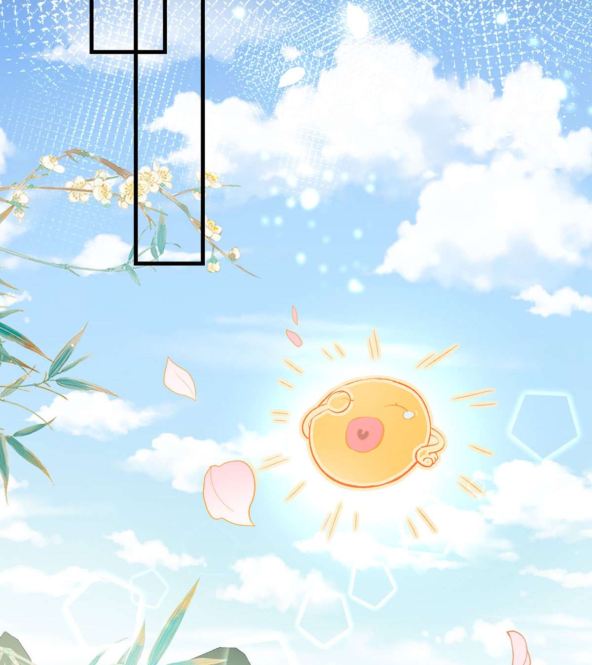 解战袍025 绝对不行！