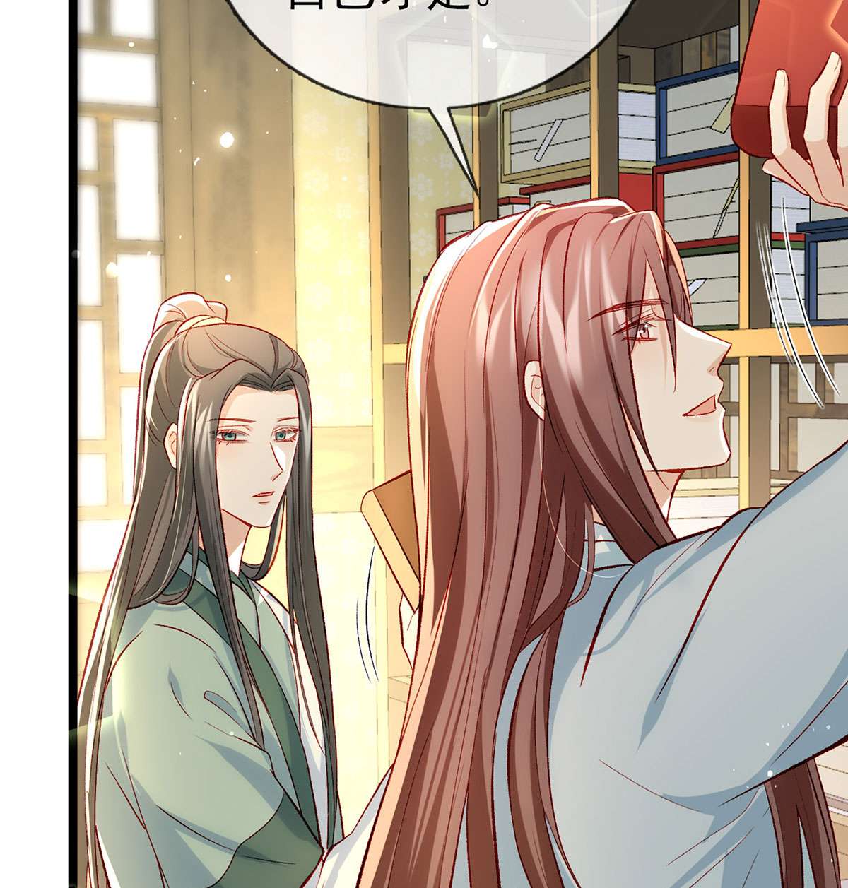 解战袍026 虚假兄弟情