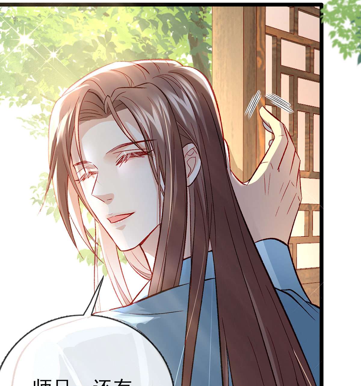 解战袍026 虚假兄弟情