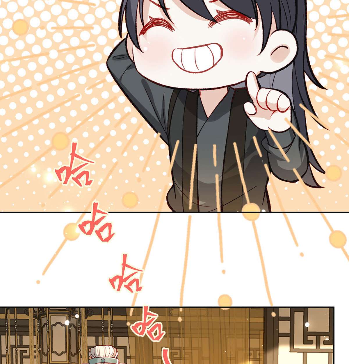 解战袍027 启程话京