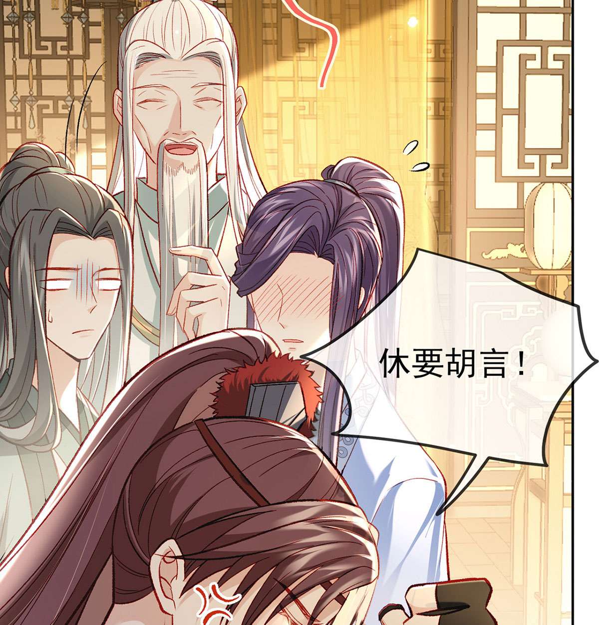 解战袍027 启程话京