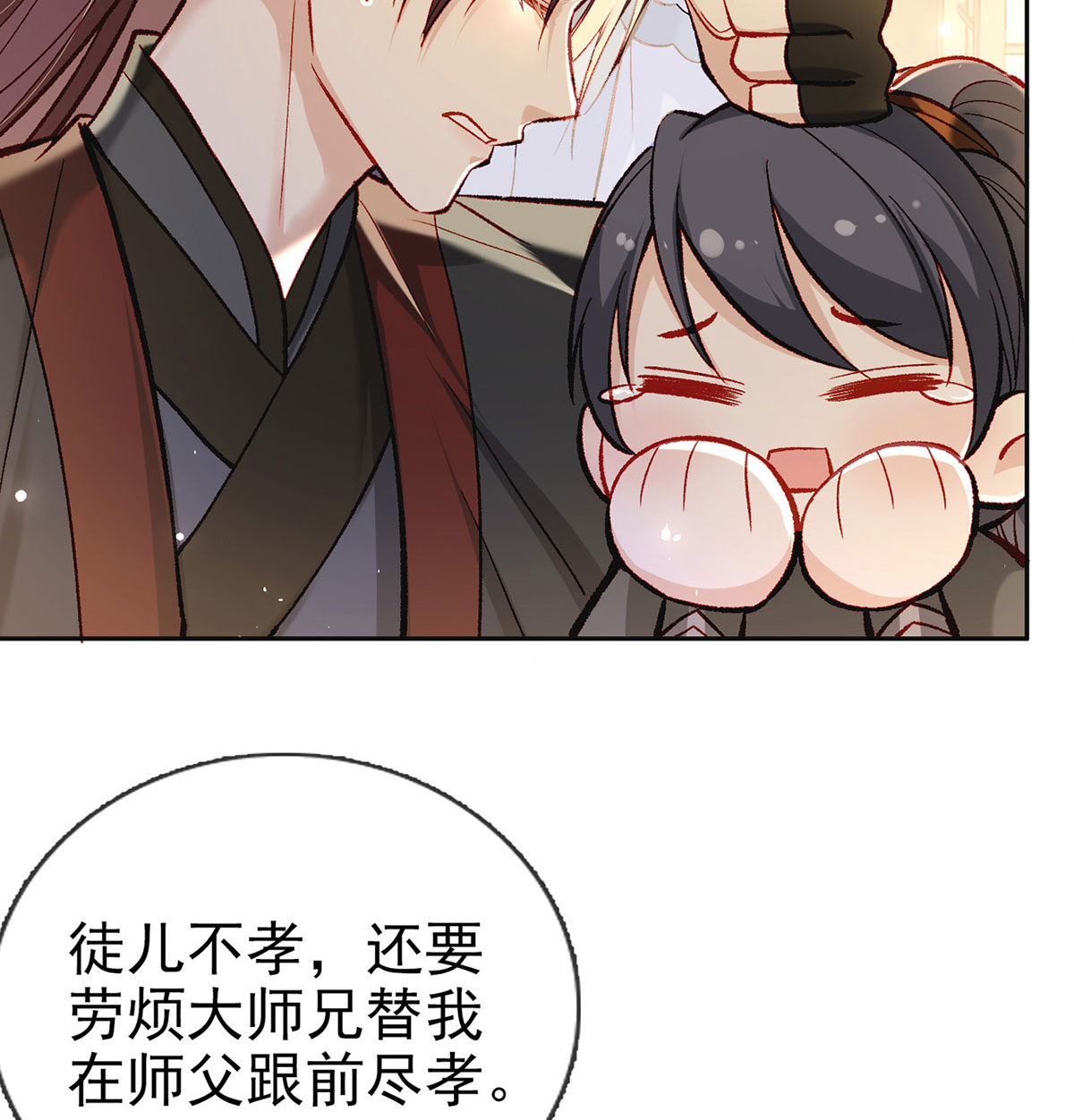 解战袍027 启程话京