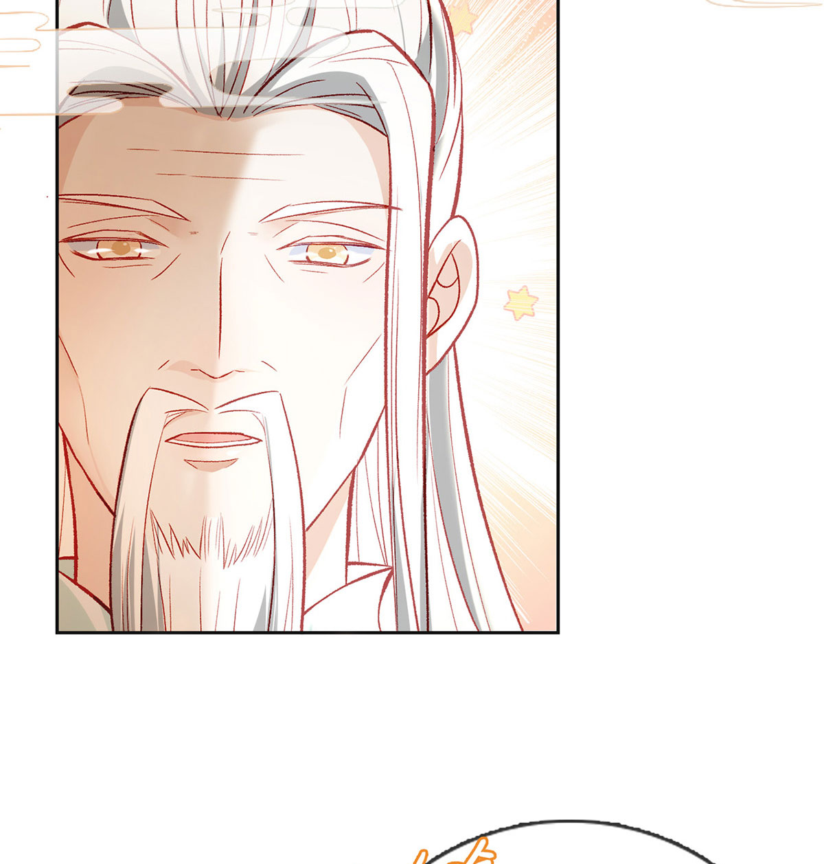 解战袍027 启程话京