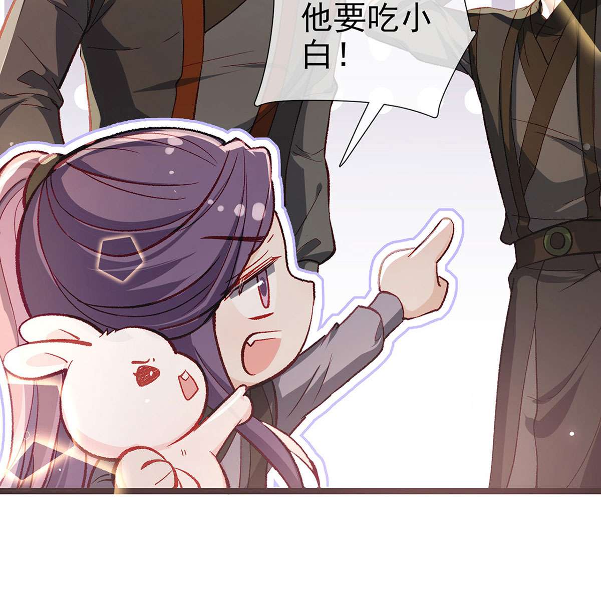 解战袍027 启程话京