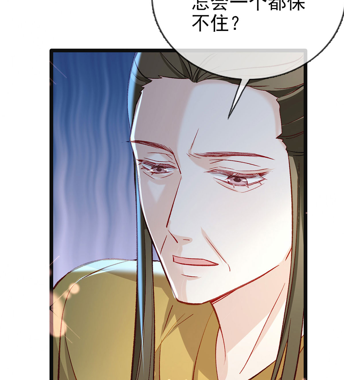 解战袍027 启程话京