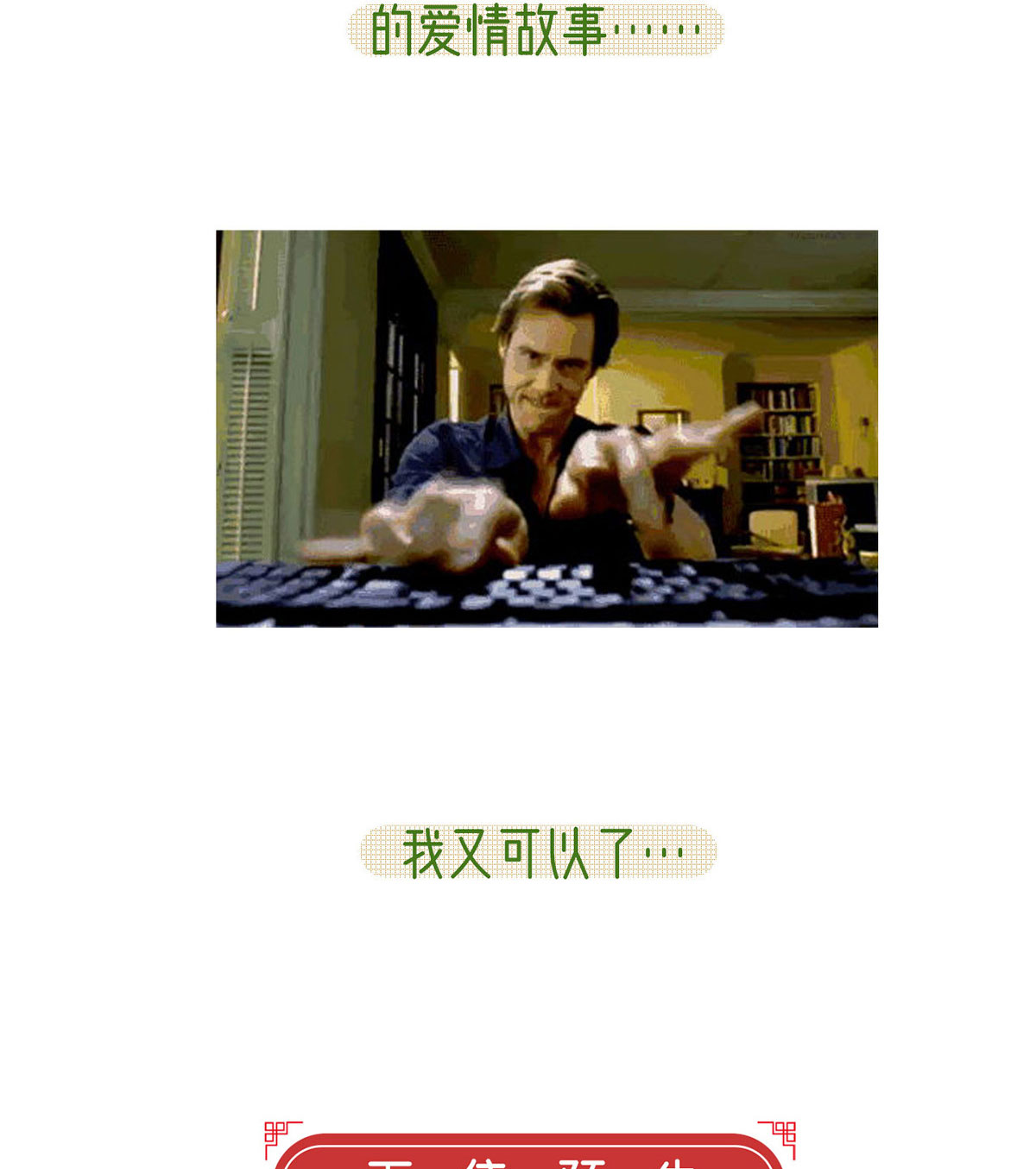 解战袍027 启程话京